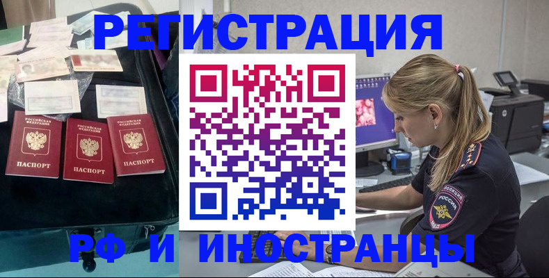 регистрация для дет. сада в Заполярном